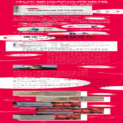 [M]管理就是玩转情商-9787569922400