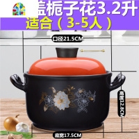 砂锅家用电陶炉明火陶瓷煲土锅燃气汤煲可高温煤气熬粥炖锅厚汤锅 FENGHOU B黑色红花黄盖4.2升适合4-6人