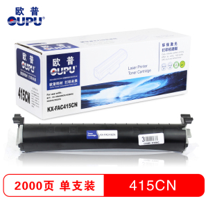 欧普(OUPU)黑色墨粉盒 KX-FAT415CN 适用松下KX-MB2003 2008 2038 2033