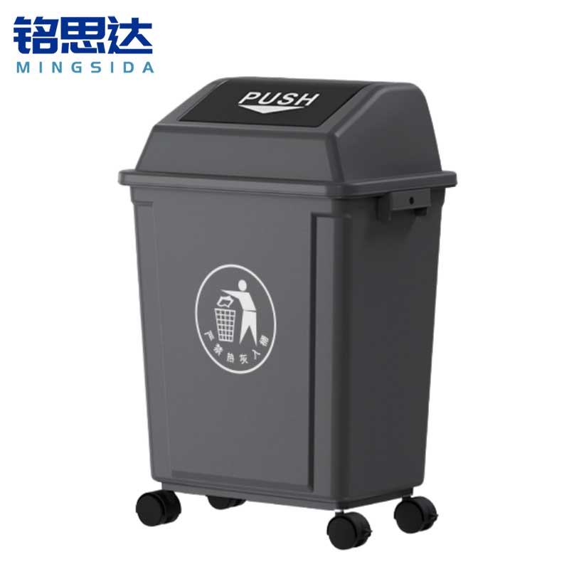 铭思达户外垃圾桶20L带盖带轮个
