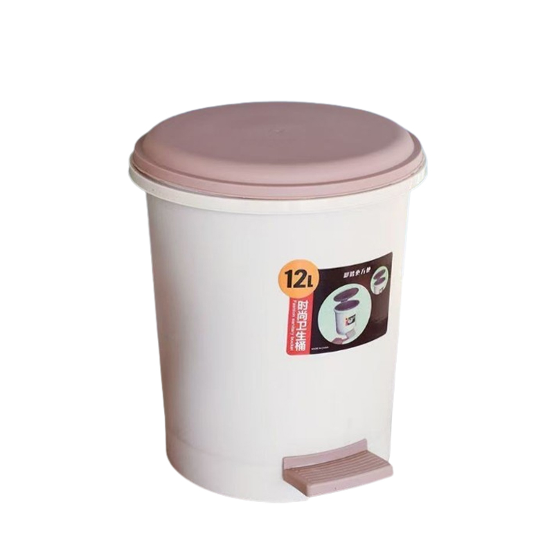 心梦同行 脚踏垃圾桶家用带盖垃圾桶纸篓桶 2589/个