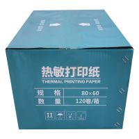 枫皓热敏打印纸80mm*60mm