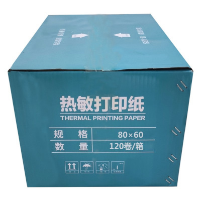 枫皓热敏打印纸80mm*60mm