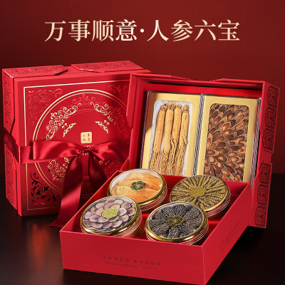 半山农人参六宝礼盒225g人参红参石斛花胶羊肚菌鹿茸滋补送礼长辈