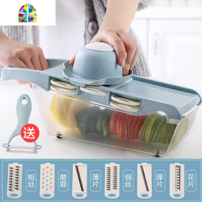 土豆丝切丝器擦丝厨房家用萝卜切片削皮刀刨丝器多功能切菜器 FENGHOU 升级款8刀组白绿色送削皮