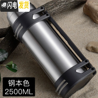 三维工匠保温杯男大容量保温壶家用不锈钢保温瓶户外便携车载旅行水壶2 钢色2500