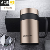 三维工匠带把手保温杯男不锈钢大容量过滤泡茶杯手柄办公室喝水杯 香槟金