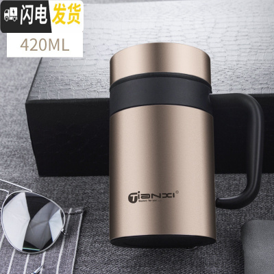三维工匠带把手保温杯男不锈钢大容量过滤泡茶杯手柄办公室喝水杯 香槟金