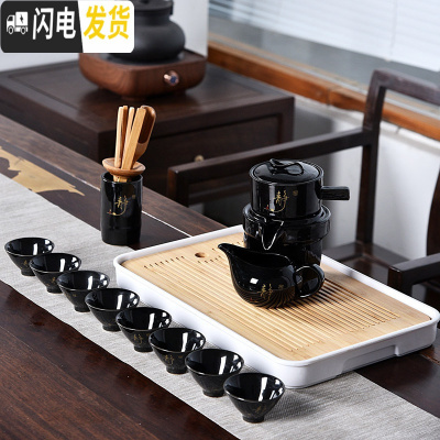 三维工匠创意懒人功夫茶具套装家用简约紫砂茶杯复古半自动陶瓷茶具现代B 定窑静字自动茶具8杯加六君子配密胺白大长方中孔茶盘