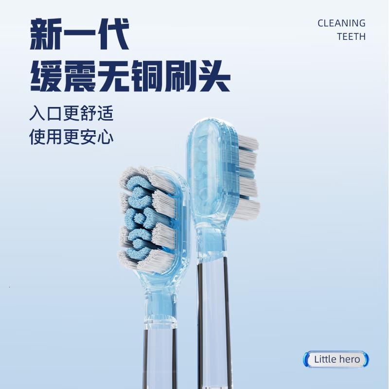 ApiYoo艾优终极赛罗奥特曼儿童电动牙刷3-6-15岁软毛护龈 超长续航 送小学生孩子生日礼物