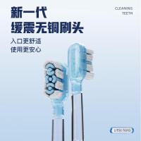 ApiYoo艾优终极赛罗奥特曼儿童电动牙刷3-6-15岁软毛护龈 超长续航 送小学生孩子生日礼物