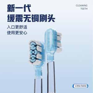 ApiYoo艾优终极赛罗奥特曼儿童电动牙刷3-6-15岁软毛护龈 超长续航 送小学生孩子生日礼物