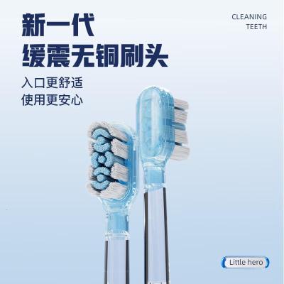 ApiYoo艾优终极赛罗奥特曼儿童电动牙刷3-6-15岁软毛护龈 超长续航 送小学生孩子生日礼物