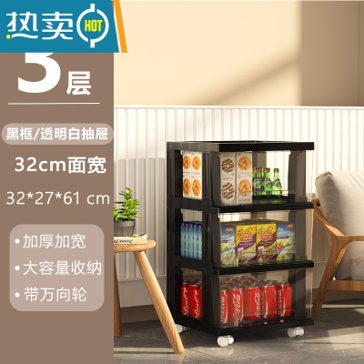 敬平家用零食置物架儿童玩具收纳架卧室宿舍床头整理收纳盒可移动推车