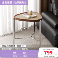 全友家居茶几组合现代简约客厅家具沙发边几小户型可移动高矮茶几