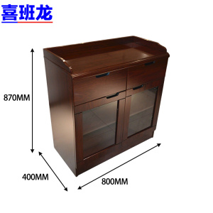 喜班龙 茶水柜