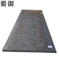 蜀御 钢板 2000x1000X2mm/千克