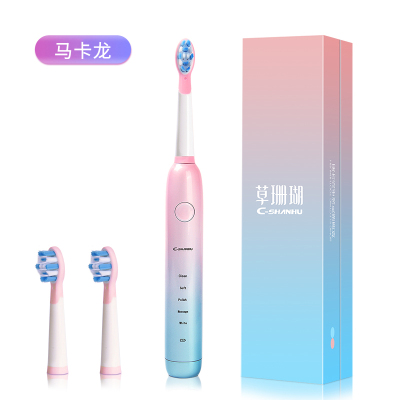 草珊瑚S6声波电动牙刷（马卡龙蓝粉）IPX7防水高频声波