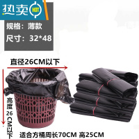 敬平加厚手提式清洁袋黑色家用加厚厨房办公室手提背心式垃圾袋