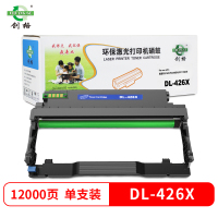 创格DL-426X鼓架 适用奔图P3312DN P3016D/P3306DN/M7115DN 打印机硒鼓 成像鼓组件