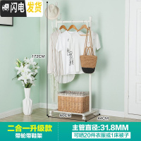 三维工匠不锈钢升降折叠室内晾衣架家用伸缩晾衣杆落地室外阳台双杆晒衣架 象牙白二合一升级款管粗31.8毫米 大