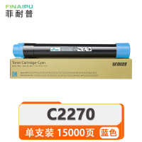 菲耐普 硒鼓 C2270 蓝 支