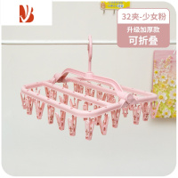 三维工匠袜子收纳器多夹子折叠晒内裤挂衣钩婴儿学生宿舍家用内衣晾衣架