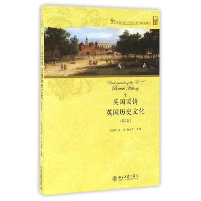 [M]英国国情:英国历史文化(第2版)/常俊跃-9787301271667