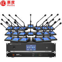 惠度(HuiDu)HD-7300专业有线手拉手会议麦克风系统大屏多功能视像跟踪话筒大型会议桌面鹅颈款一拖二十