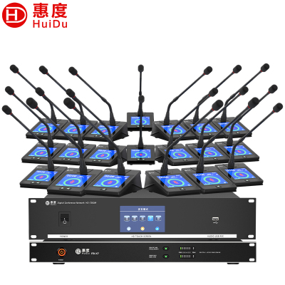 惠度(HuiDu)HD-7300专业有线手拉手会议麦克风系统大屏多功能视像跟踪话筒大型会议桌面鹅颈款一拖二十