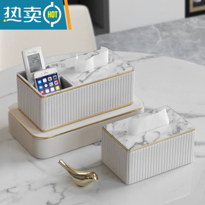 敬平纸巾抽纸盒多功能创意遥控器收纳盒家用桌面茶几客厅轻奢简约 轻奢白色意式条纹套装(双格+纸巾盒小号)