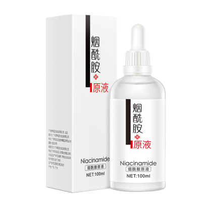梦希蓝烟酰胺原液100ml淡痘滋润保湿提靓肤色玻尿酸面部精华美容院