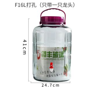维诺亚泡酒玻璃瓶泡酸菜密封家用罐子泡蒜玻璃容器泡椒紫色方格瓶