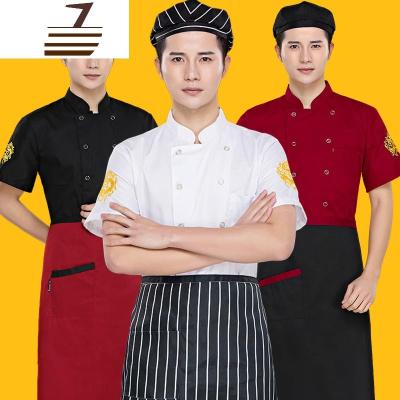 NEWLAKE厨师服短袖夏装酒店厨房食堂糕点烘焙厨师服装男女厨师工作服夏季男士工装制服