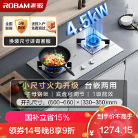 老板(ROBAM) 燃气灶4.1kW 煤气灶 老板燃气灶 单灶具 双眼灶 燃气灶嵌入式 灶台 液化气灶32G91AY