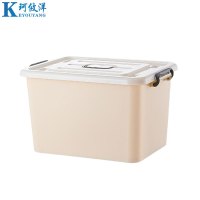 珂攸洋储物收纳箱