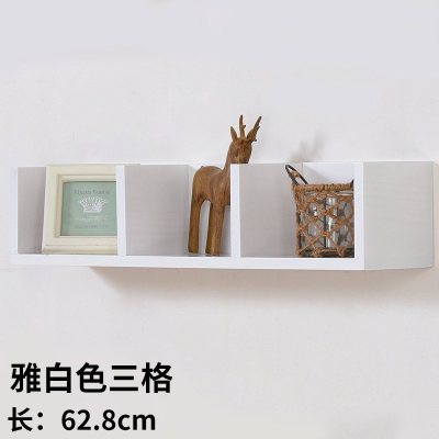 家柏饰(CORATED)墙上置物架壁挂客厅电视背景墙墙面隔板创意格子卧室墙壁书架装饰雅白色三格
