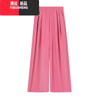 YIBUSHENG垂感山本裤树莓粉休闲裤女季裤子宽松显瘦阔腿裤百搭直筒裤长裤