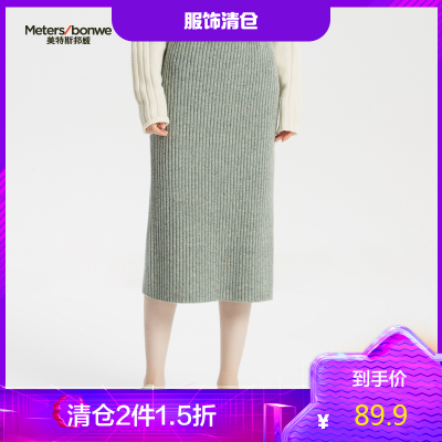 2件1.5折价：89.9-ME&CITY女装冬季新款后开叉高腰裙优雅中长款修身半身裙
