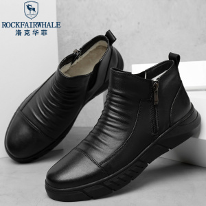 洛克华菲 男切尔西靴新品真皮马丁靴 男韩版潮流雪地户外加绒保暖棉鞋 男士休闲皮鞋 中筒高帮男鞋冬季