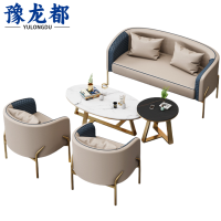 豫龙都沙发茶几组合套