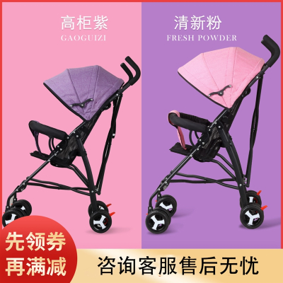 便携婴儿推车简易折叠古达可坐宝宝伞车儿童小孩小bb外出手推车夏