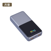 月彰移动电源YZCD-019/个