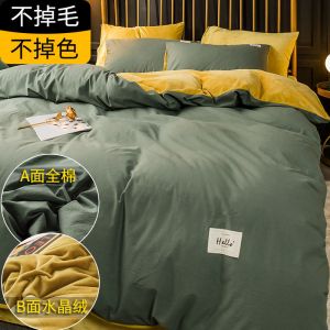 棉被套单件珊瑚绒被单秋冬天单人学生宿舍法兰绒被罩双人学生宿舍单人春秋冬季空调棉被春夏款薄春夏秋冬季