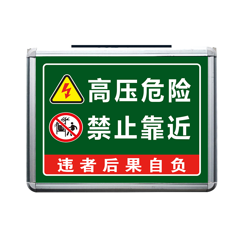 TYNDLANYYJSQ-01 3.6w IP65 5.5V 白光 6500K 太阳能语音标志灯