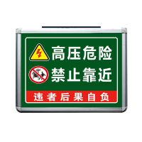 TYNDLANYYJSQ-01 3.6w IP65 5.5V 白光 6500K 太阳能语音标志灯