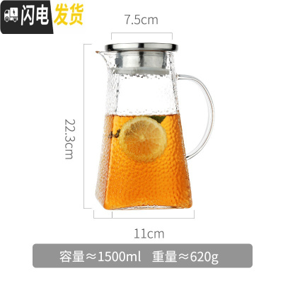 三维工匠玻璃泡茶壶可高温大号茶具家用过滤网侧把单件烧水壶电陶炉煮茶器 1.5单壶