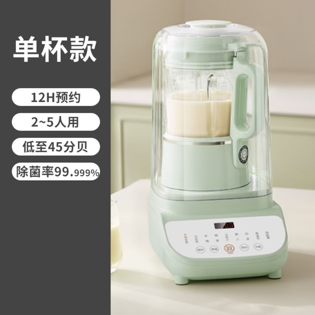 九阳L15-P625破壁机1.5L家用隔音罩豆浆机全自动低音料理新款