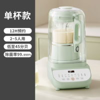 九阳L15-P625破壁机1.5L家用隔音罩豆浆机全自动低音料理新款