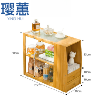 璎蕙 移动床头柜 70*30*60cm 个